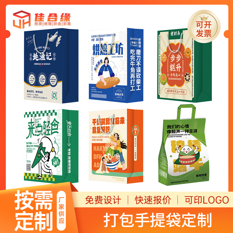 牛皮纸袋定制